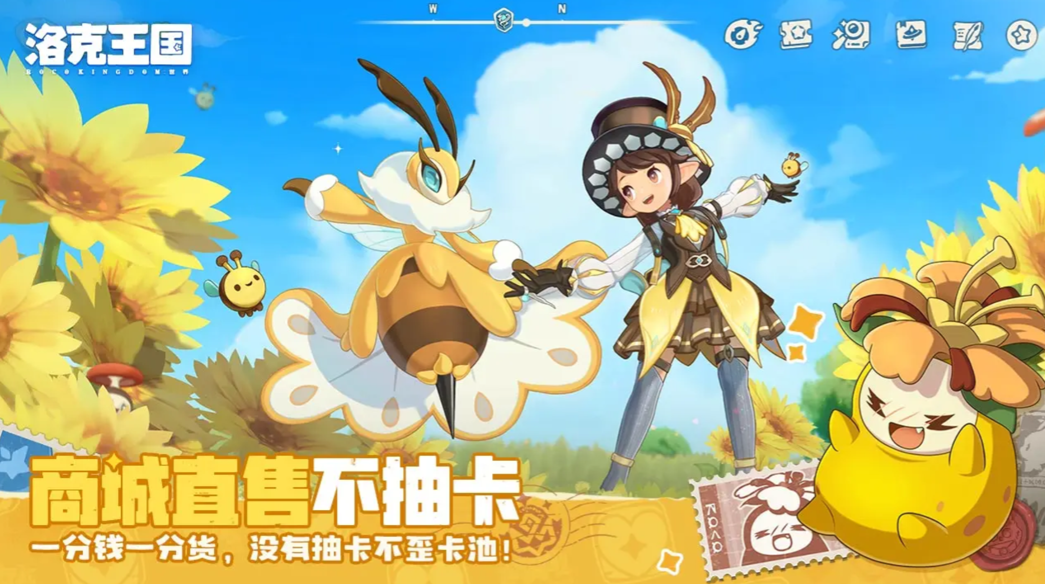 洛克王国尖嘴狐仙守护地位置详解及通关攻略