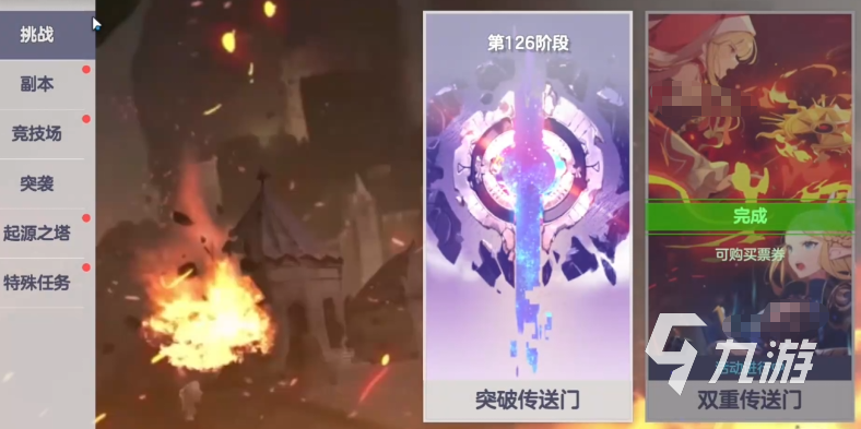 空灵诗篇新手资源获取指南:前期资源优先级与高效获取攻略