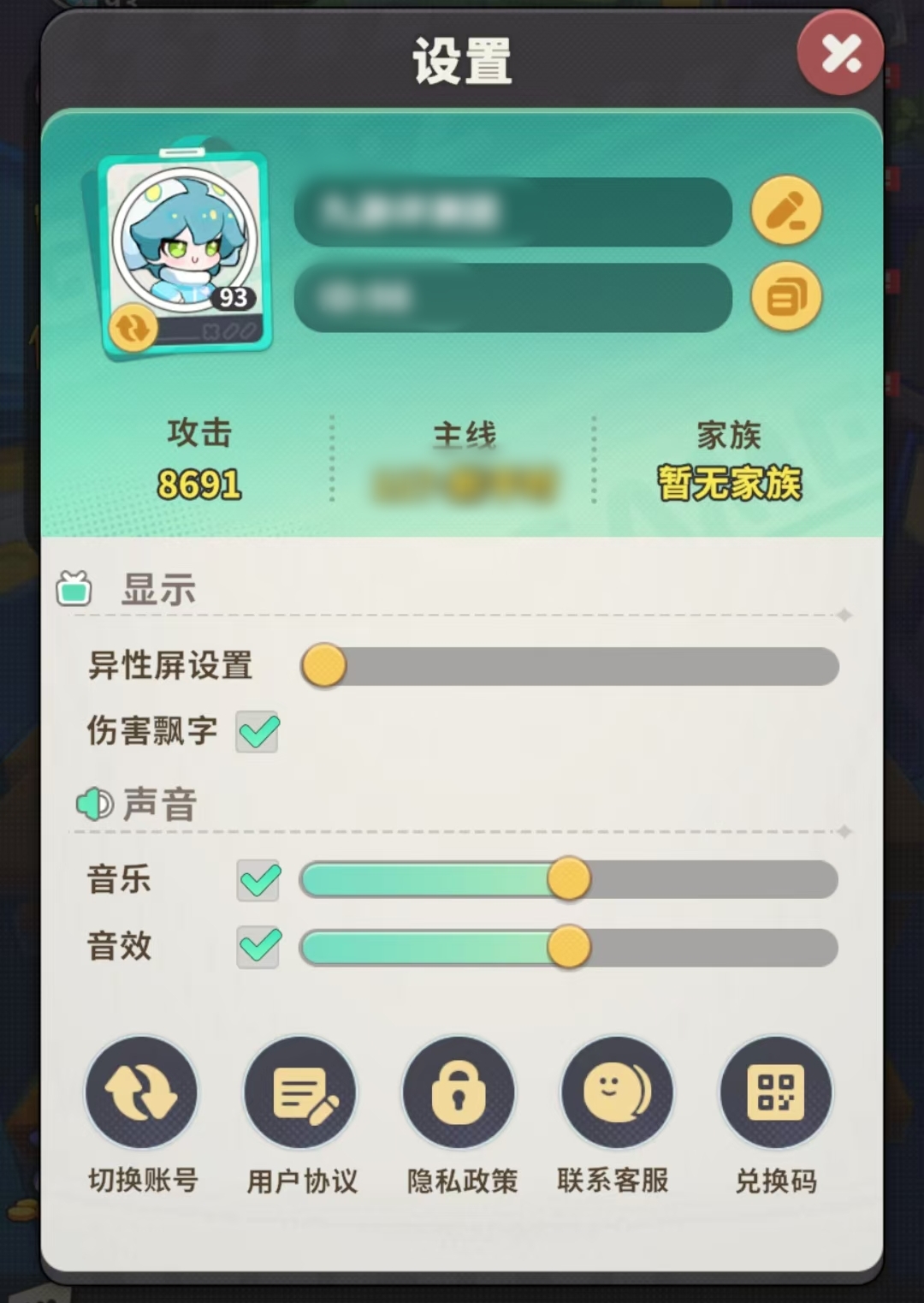 梦境护卫队亚特兰蒂斯兑换码汇总｜最新可用礼包码分享