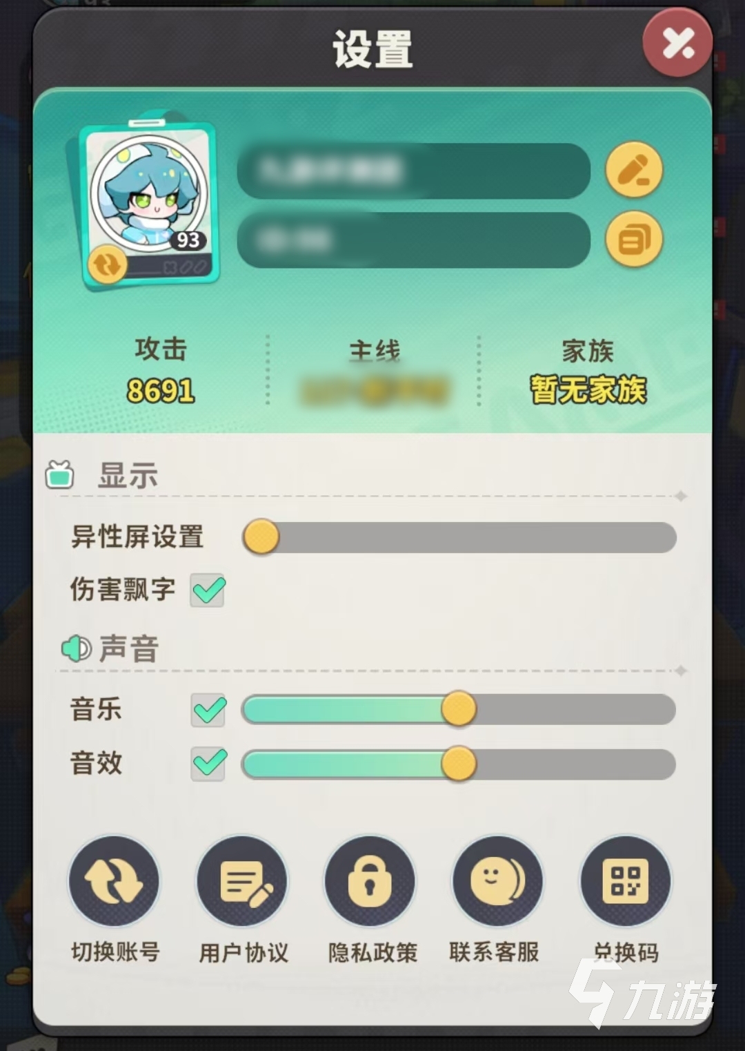 梦境护卫队亚特兰蒂斯兑换码汇总|最新可用礼包码分享