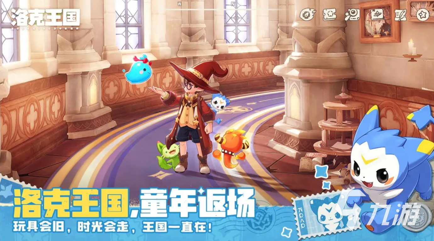 洛克王国迷迷箱怪守护地位置及入口详细指南