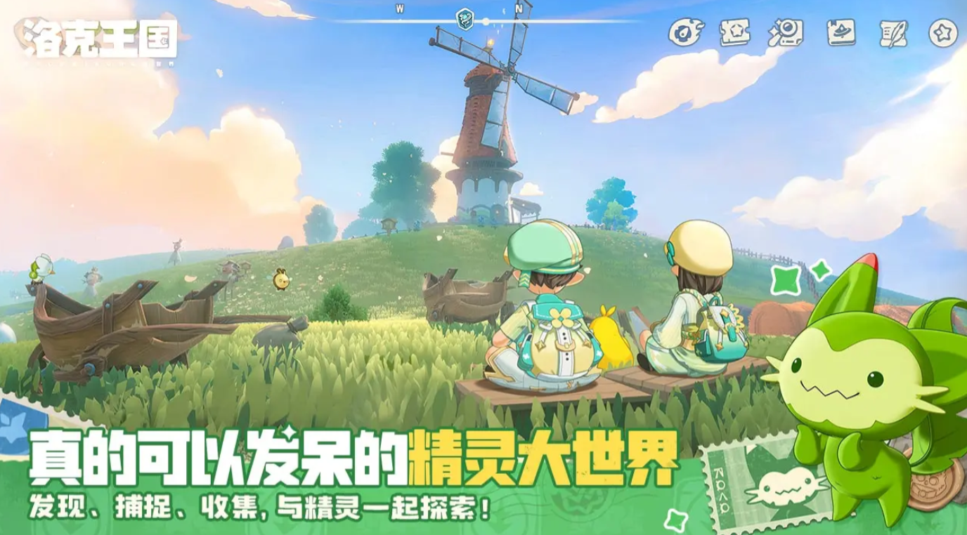 洛克王国世界罗隐完全体捕捉地点大全