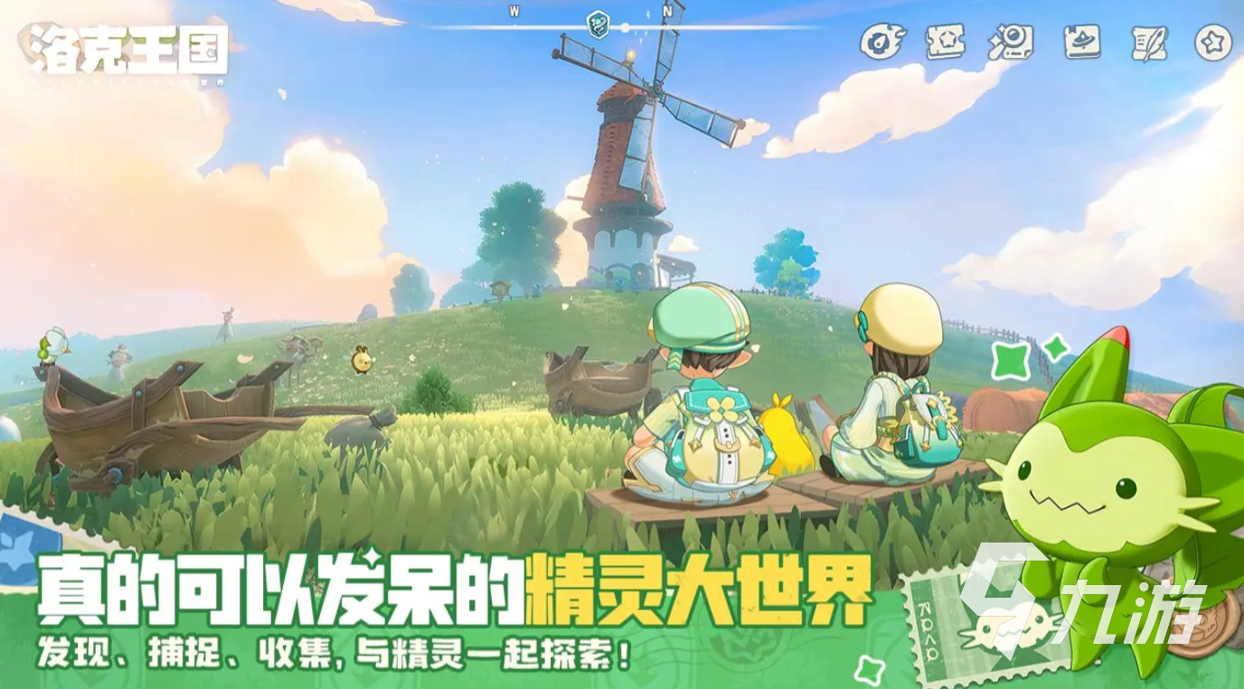 洛克王国世界罗隐完全体捕捉地点大全