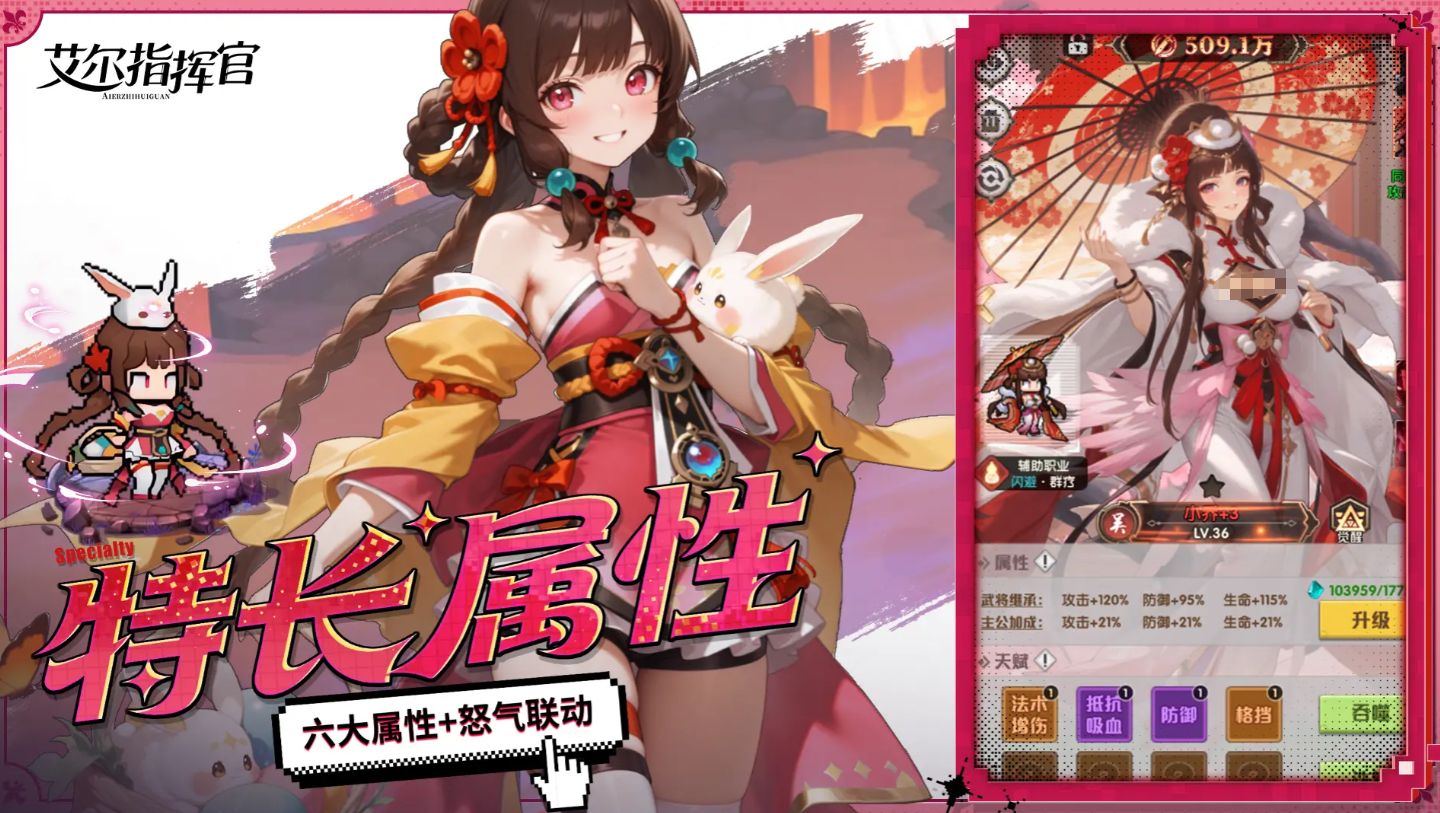 艾尔指挥官灼烧流阵容搭配推荐与实战攻略