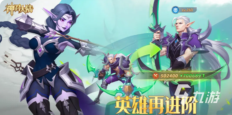 神召大陆手游角色养成全攻略:从新手到高手的进阶指南