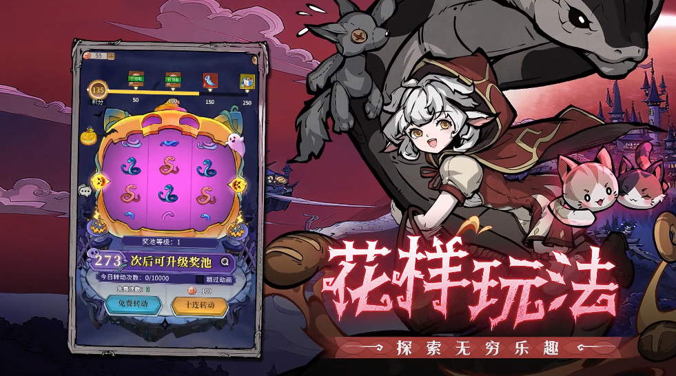 幻灵召唤师手游角色大全及强力阵容推荐