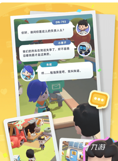 轨道星火测试资格获取方法与详细步骤指南