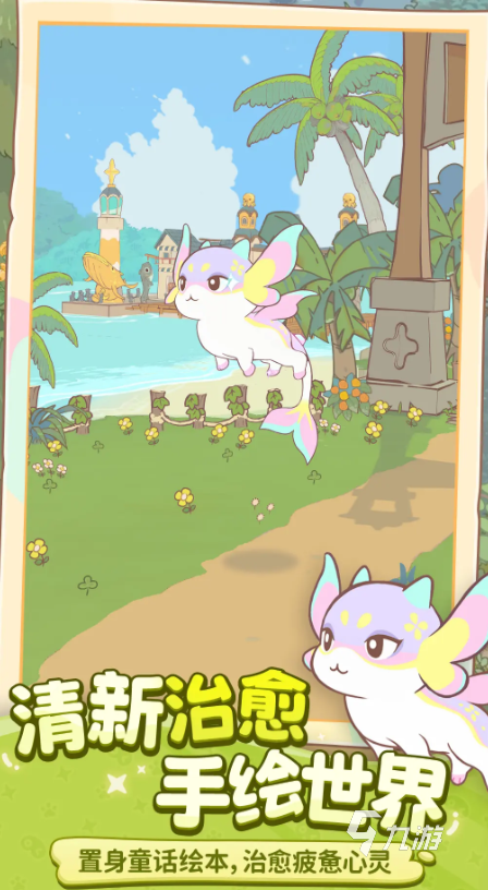 闪耀吧噜咪御三家角色介绍及实力分析