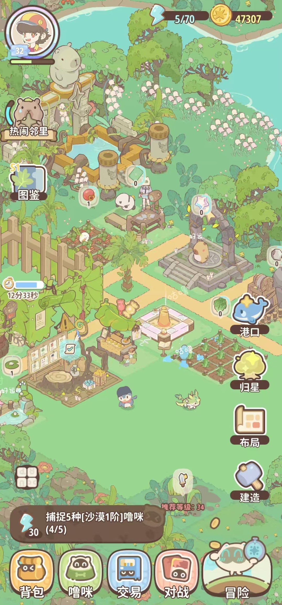 闪耀吧噜咪宠物获取方法大全：全途径详细攻略