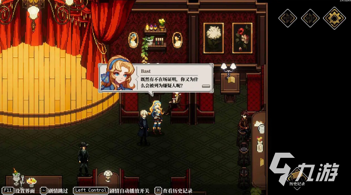 心之钥全结局汇总及详细剧情解析