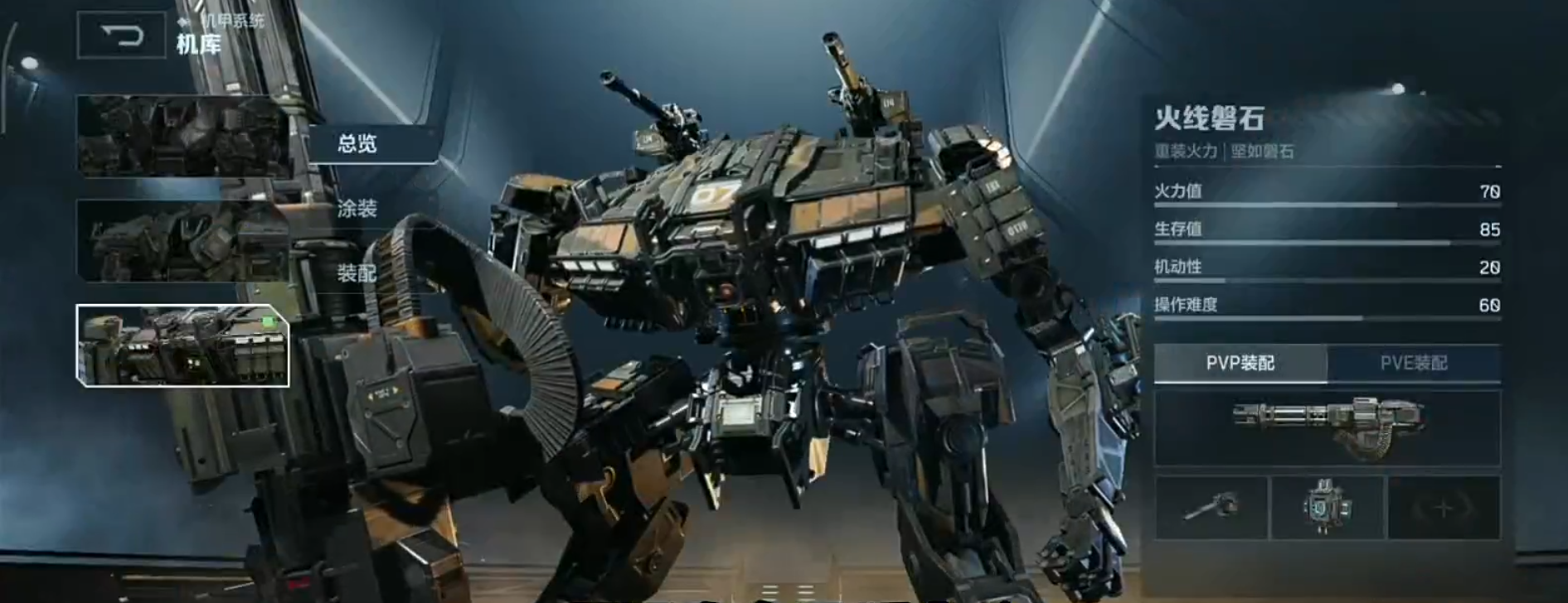 逆战未来养成机制与三大战力系统深度解析