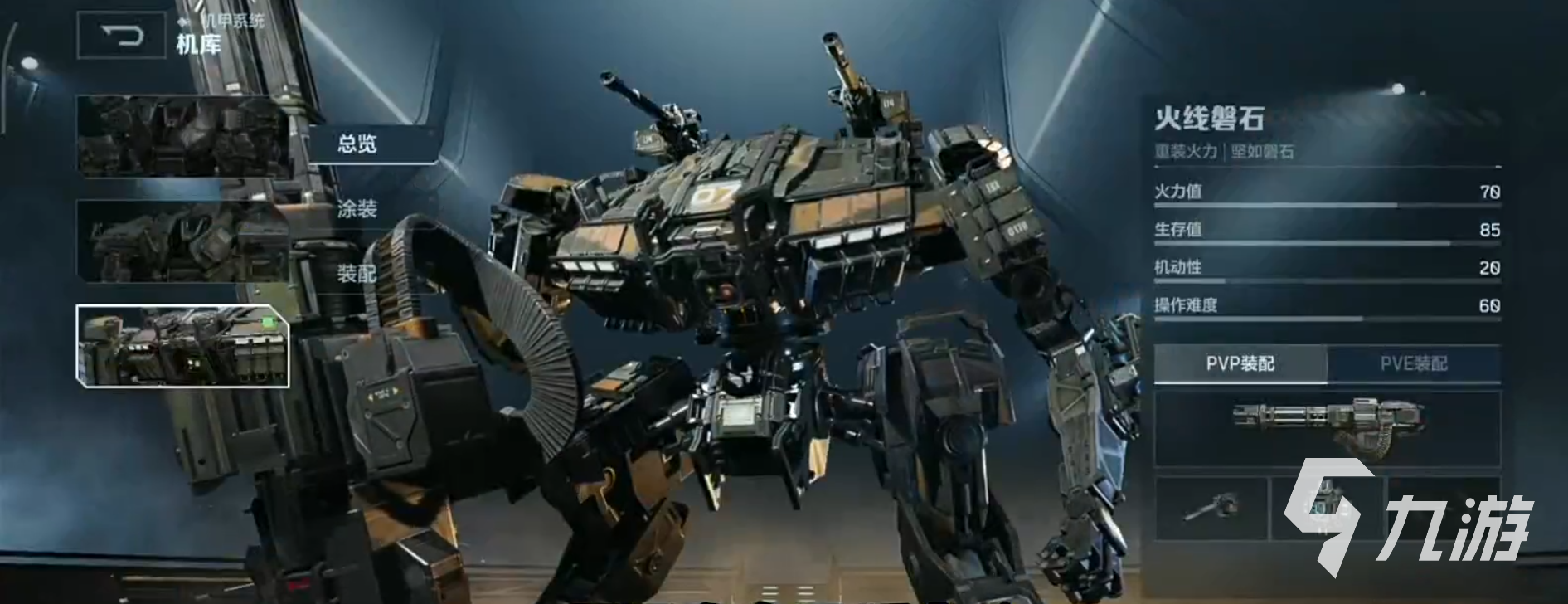 逆战未来养成机制与三大战力系统深度解析