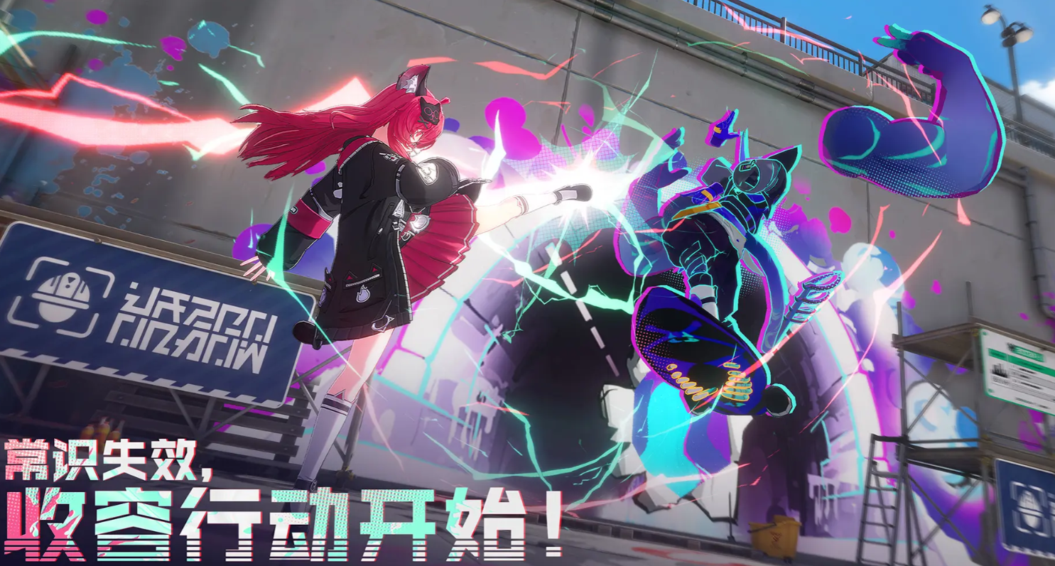 异环都市探索玩法详解：新手入门与进阶技巧全攻略