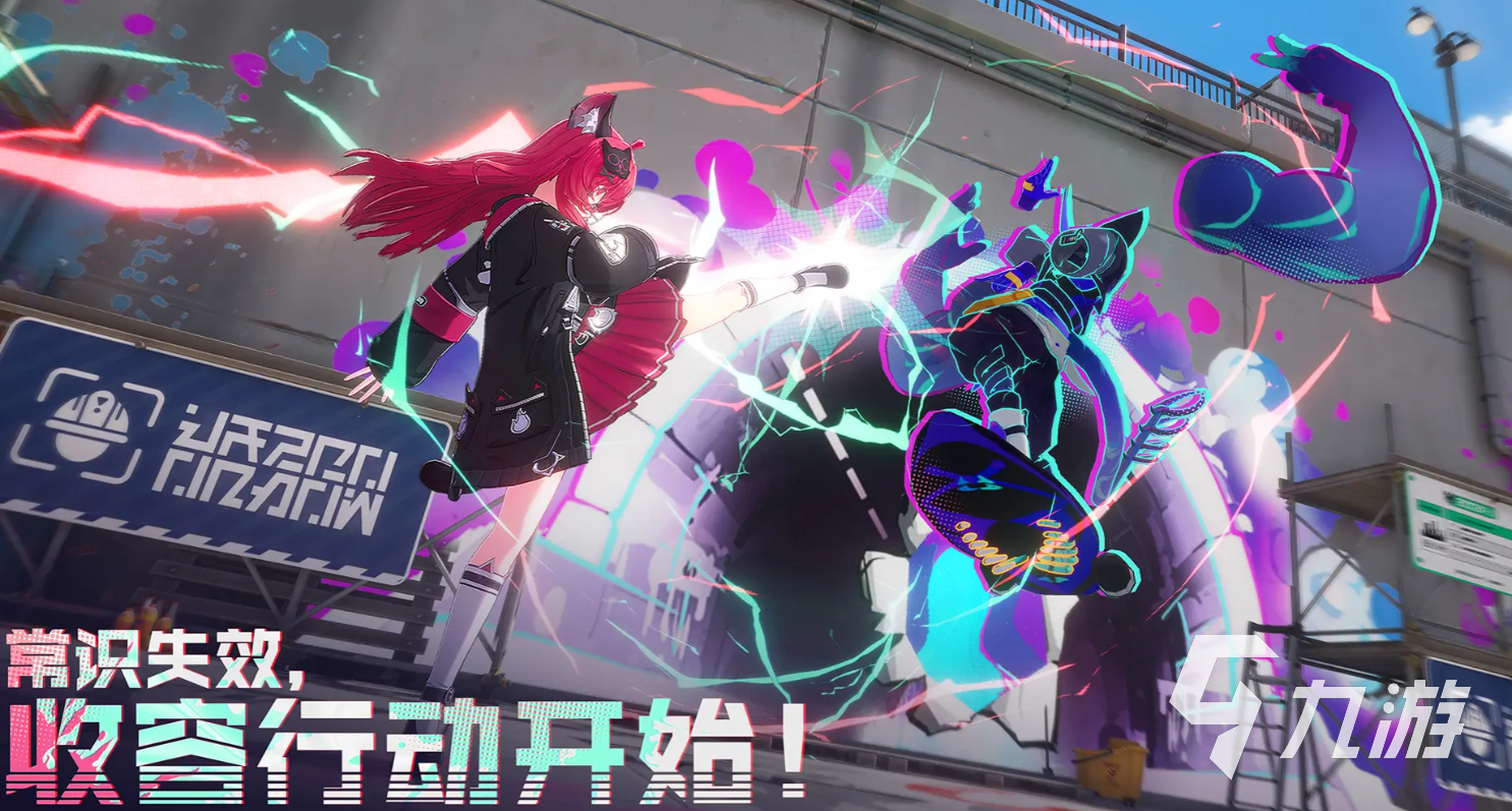 异环都市探索玩法详解:新手入门与进阶技巧全攻略