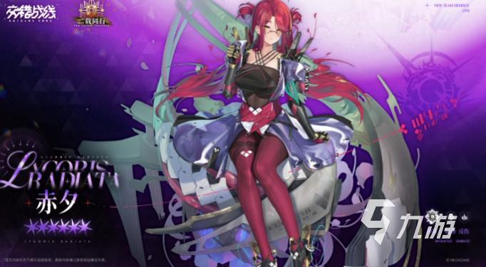 交错战线赤夕角色养成攻略:技能搭配、装备选择与实战强度分析