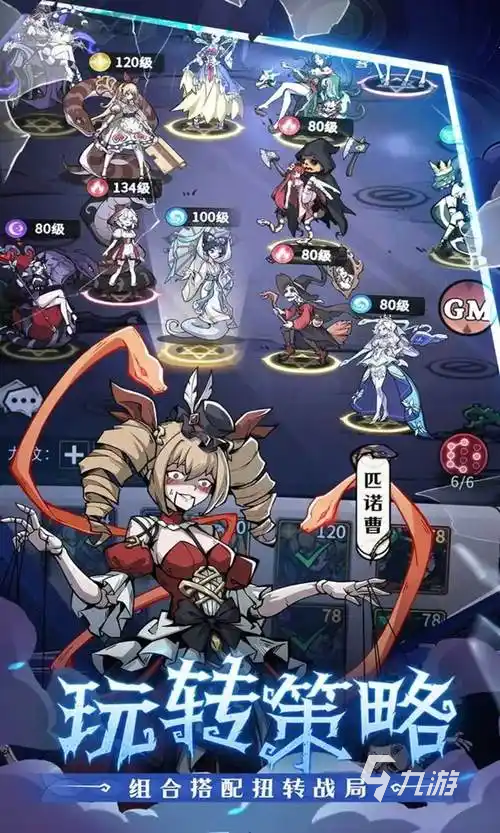 幻灵召唤师许愿树玩法详解与功能介绍