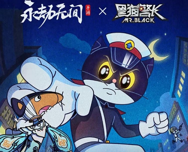 永劫无间×黑猫警长联动内容全解析：皮肤、武器、地图与剧情彩蛋