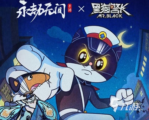 永劫无间×黑猫警长联动内容全解析:皮肤、武器、地图与剧情彩蛋