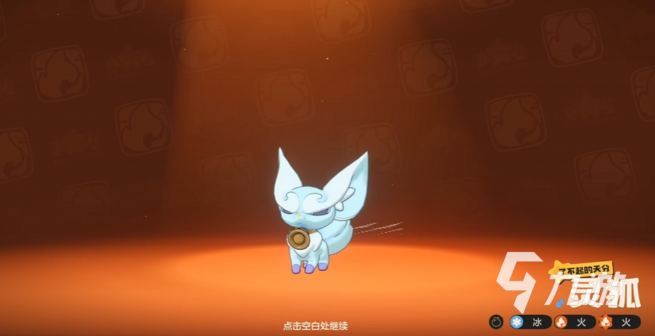 洛克王国尖嘴狐仙守护地位置详解:快速找到世界BOSS刷新点