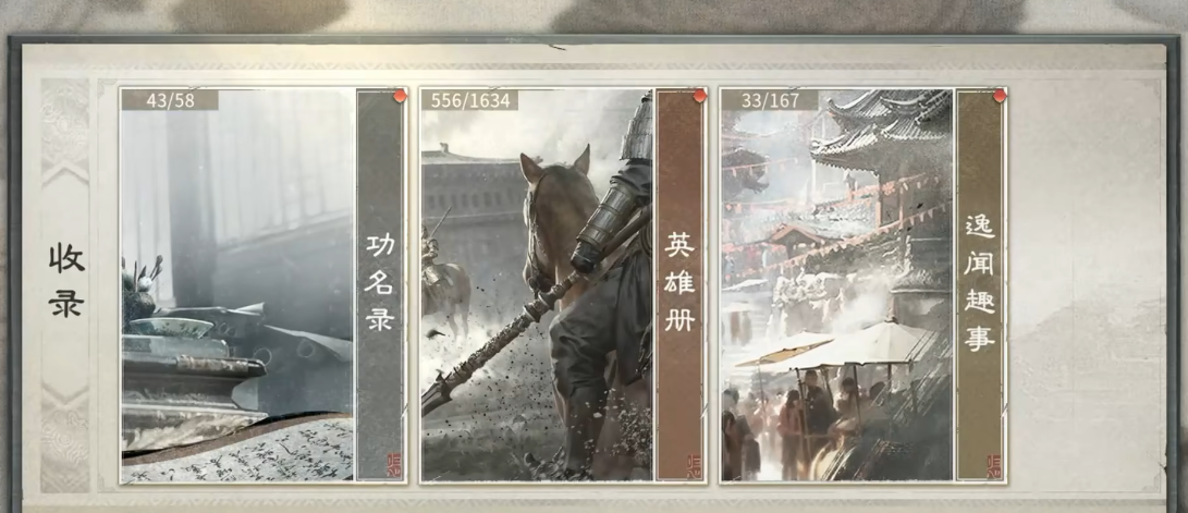 三国天下归心投票机制详解：规则、流程与影响分析