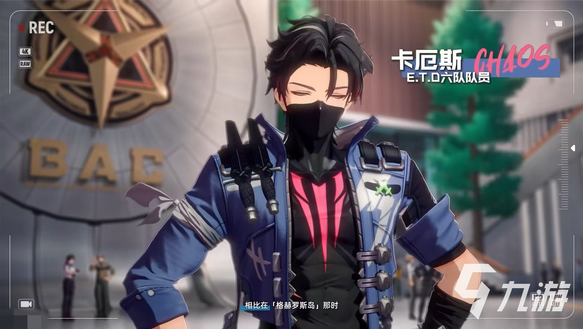 异环卡厄斯角色背景与强度分析