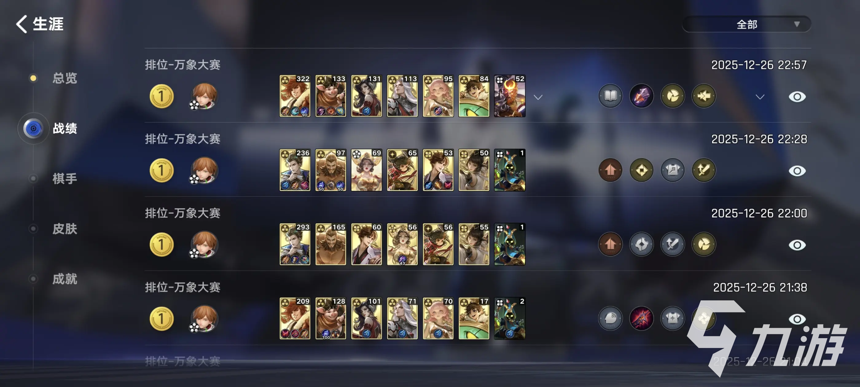 王者万象棋主流流派详解与实战推荐