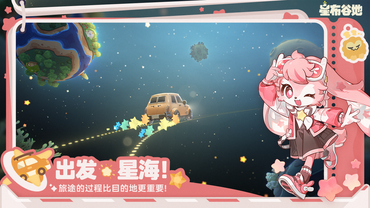 星布谷地测试资格获取方法与申请流程详解