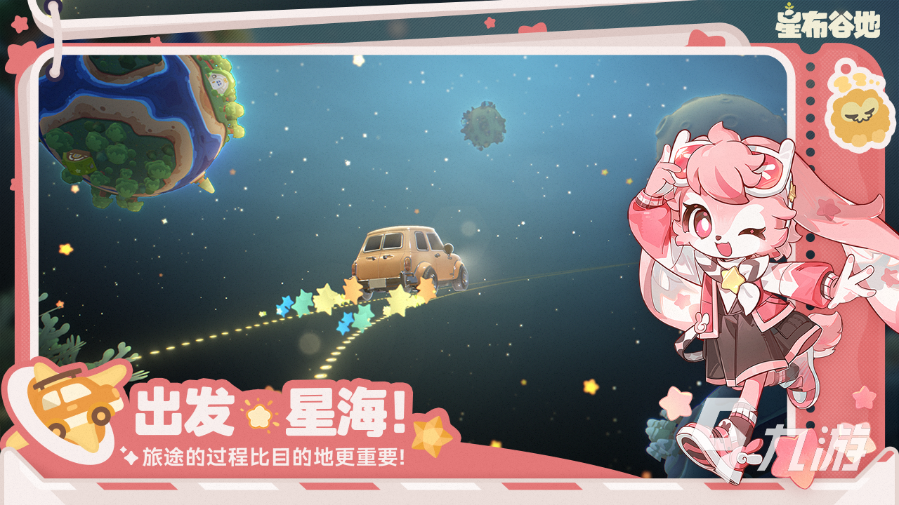 星布谷地测试资格获取方法与申请流程详解