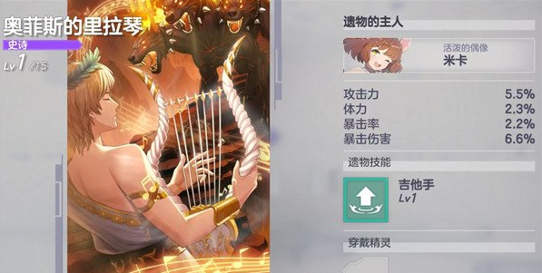 空灵诗篇遗物获取方法大全：全掉落渠道与刷取技巧