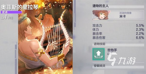 空灵诗篇遗物获取方法大全:全掉落渠道与刷取技巧