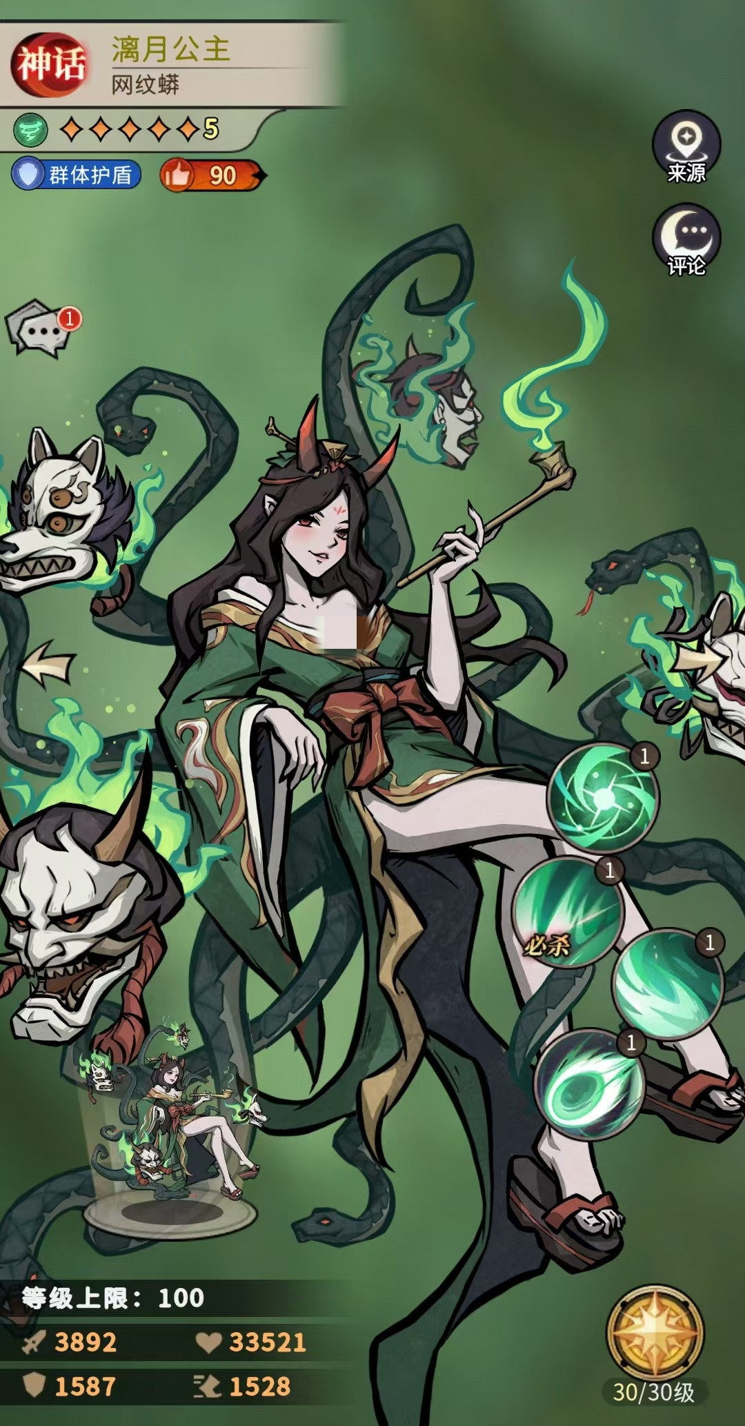 幻灵召唤师漓月公主最强阵容搭配与角色培养指南