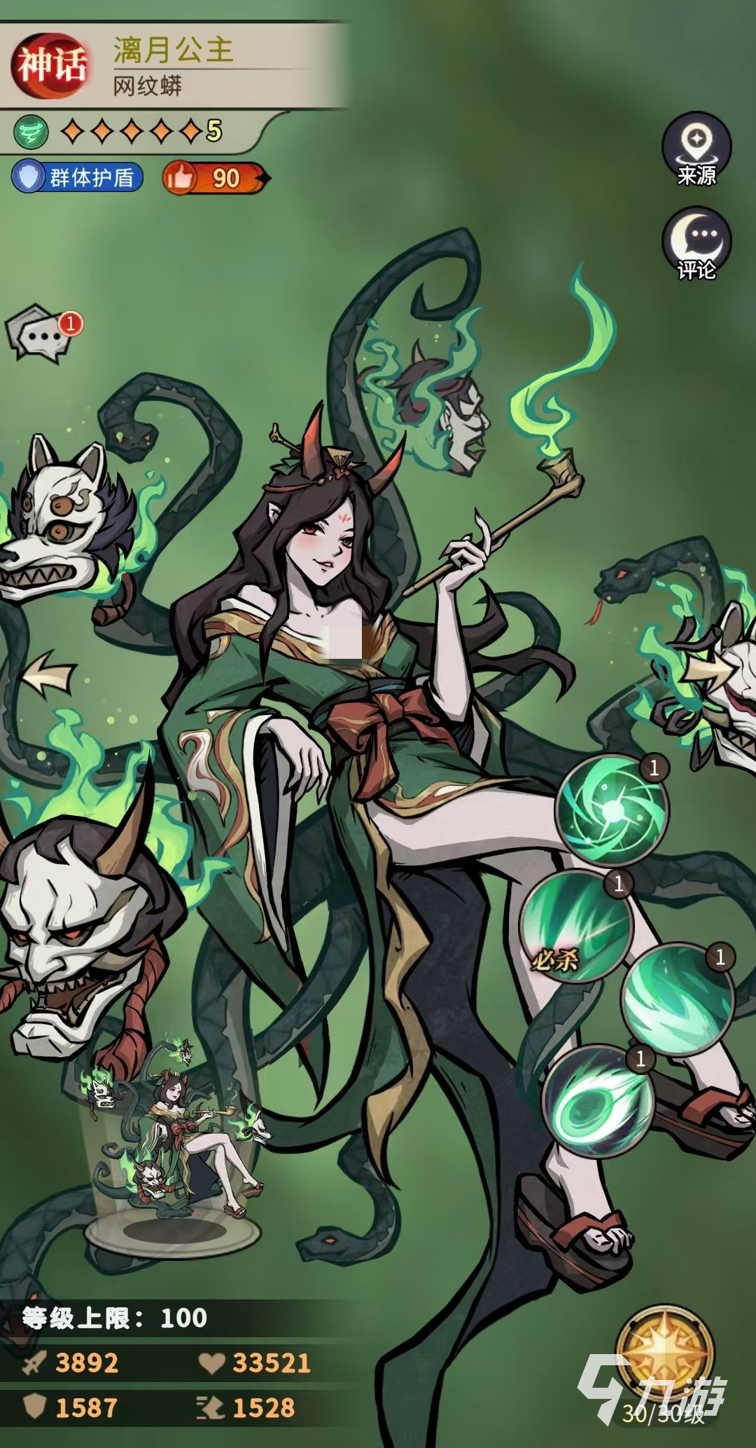 幻灵召唤师漓月公主最强阵容搭配与角色培养指南