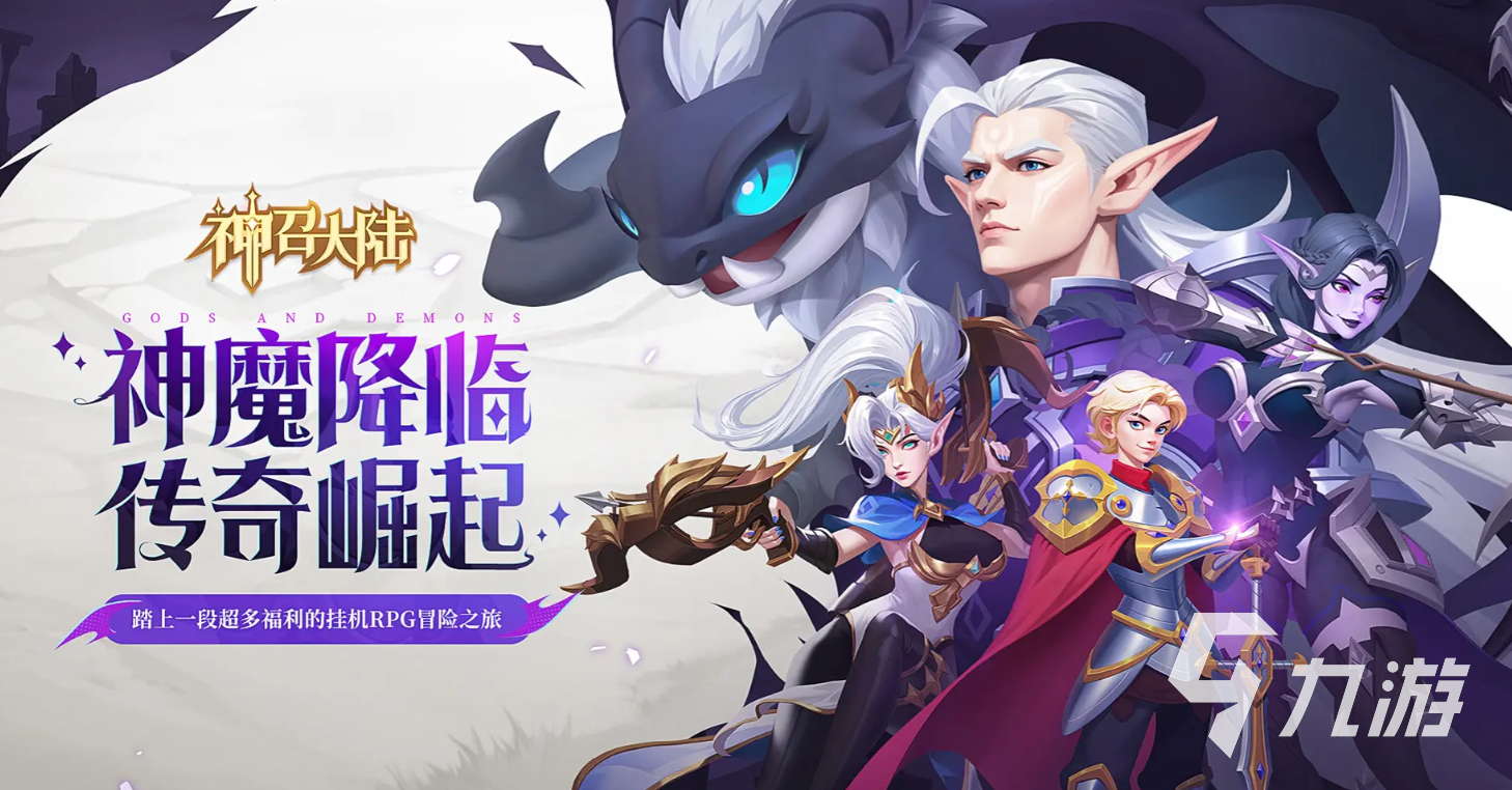 神召大陆战神殿闯关全攻略:玩法详解、通关技巧与阵容推荐