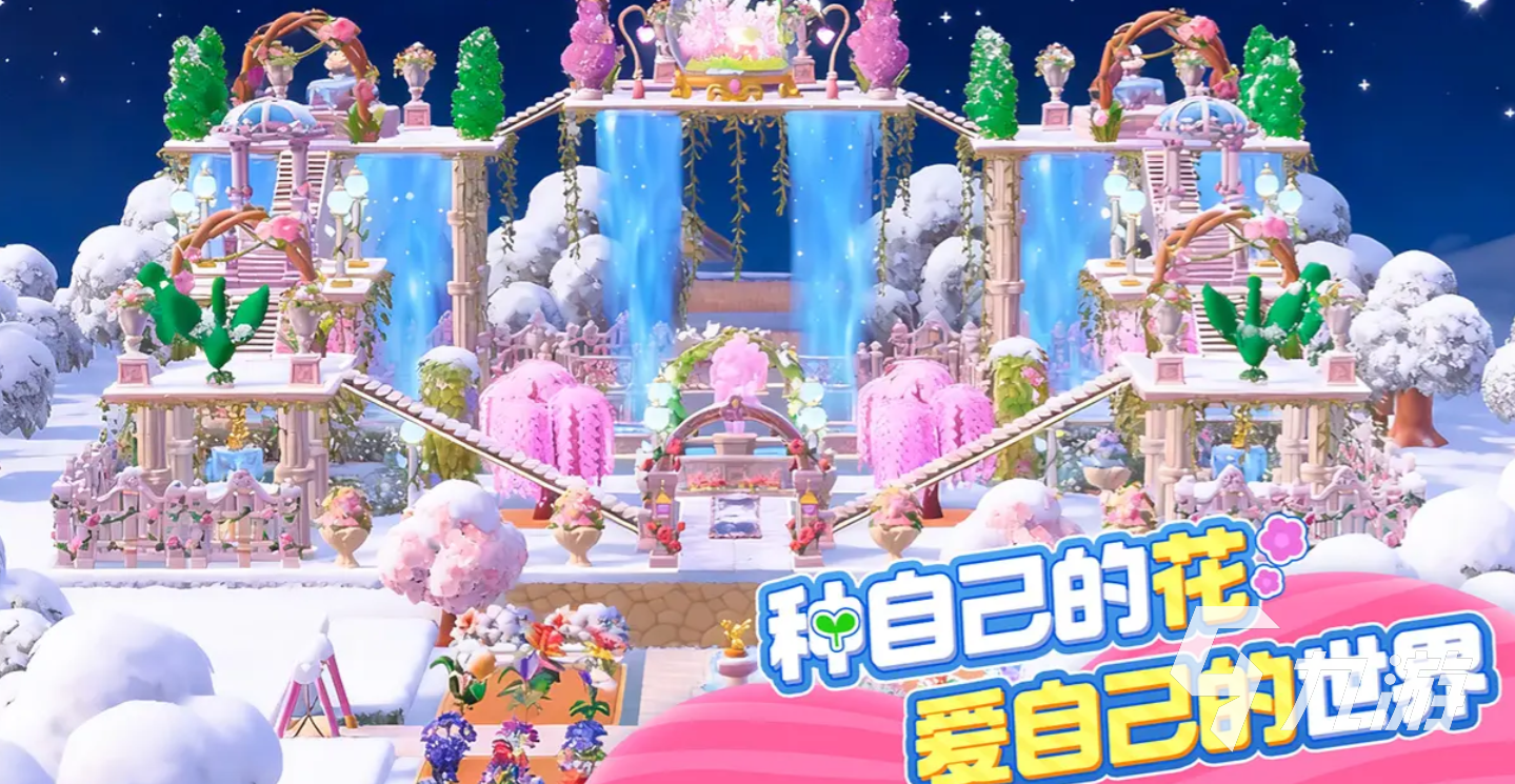 神奇植物园手游手账功能详细使用教程与玩法介绍