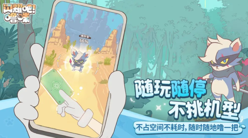 闪耀吧噜咪手游初始宠物怎么选？最强初始伙伴推荐指南