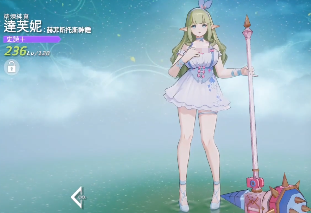 空灵诗篇达芙妮结局全解析：所有结局分支与触发条件汇总