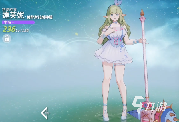 空灵诗篇达芙妮结局全解析:所有结局分支与触发条件汇总