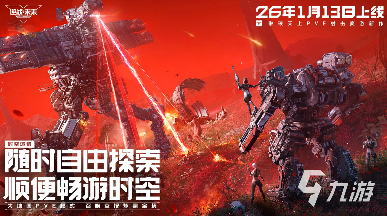 逆战未来塔防减速塔是否产金币?陷阱购买机制详解