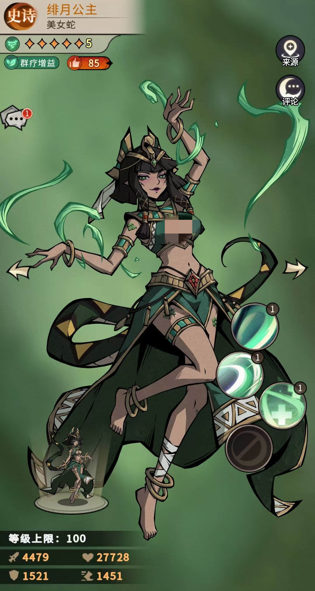 幻灵召唤师绯月公主强度评测与实战表现分析