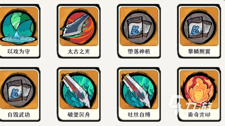 古今2风起蓬莱全流程讨伐攻略:BOSS打法、阵容搭配与通关技巧