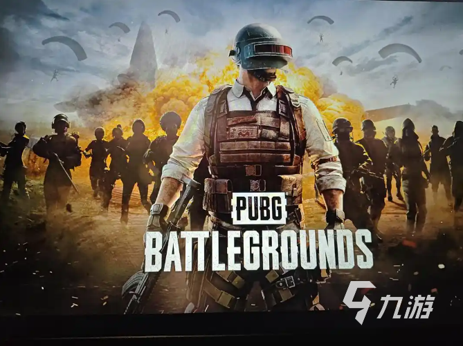 2026年最稳PUBG网络体验:6大加速器实测对比与低延迟方案推荐