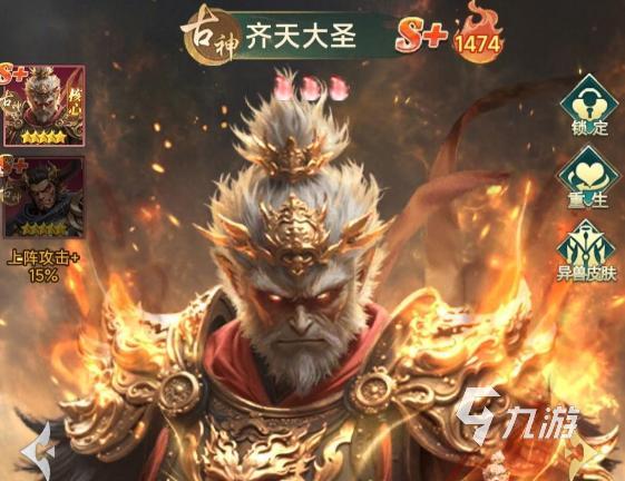 异兽灵境平民玩家入门指南:高性价比角色推荐与养成策略