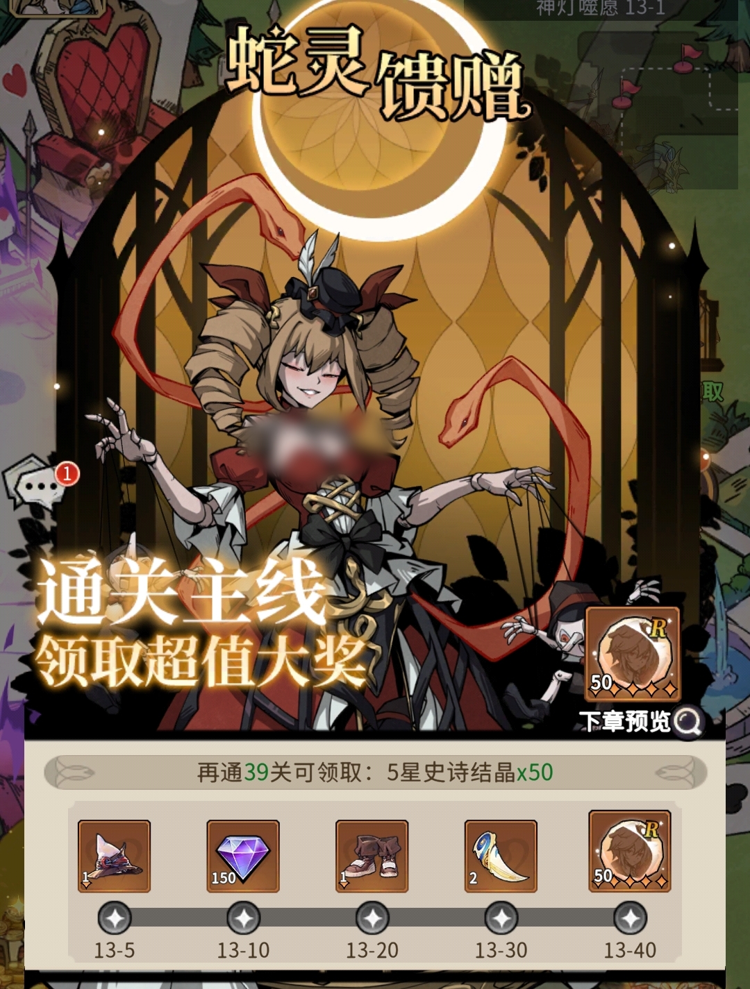 幻灵召唤师新手入门指南：从零开始的开荒攻略与实用技巧