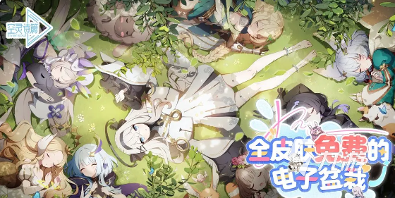 空灵诗篇结局解析:完整剧情收束与主题深意解读