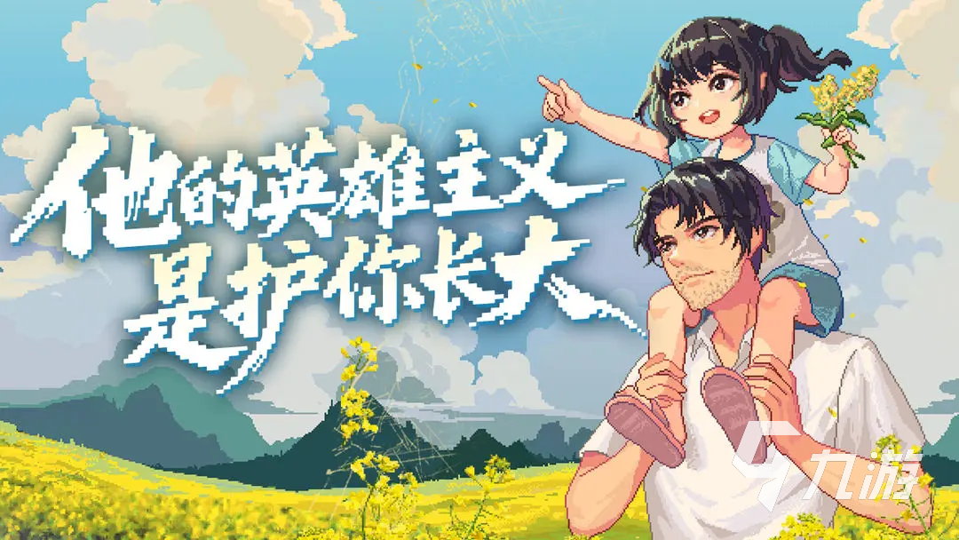 世上英雄手游剧情深度解析:主线故事、角色设定与世界观介绍