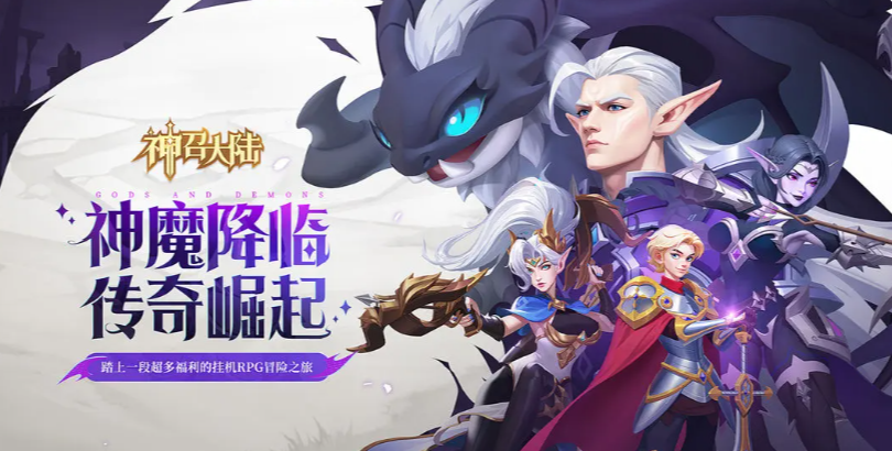 神召大陆手游新手入门指南：从零开始的玩法详解与快速上手技巧