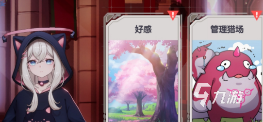 空灵诗篇好感度剧情解锁方法与全角色触发条件详解