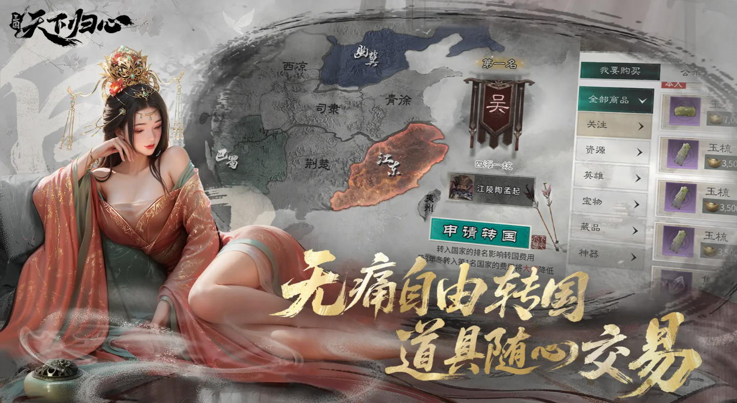 三国天下归心吕布强度分析与实战玩法攻略