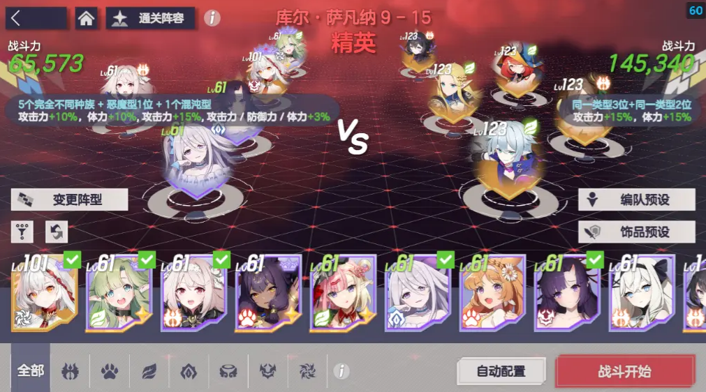 空灵诗篇副本通关技巧与详细攻略