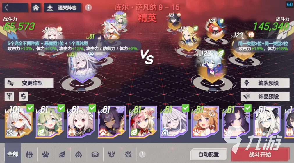 空灵诗篇副本通关技巧与详细攻略